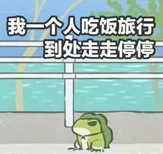 你的蛙崽给你带明信片了吗？你有没有留意过“旅行青蛙”中的建筑？
