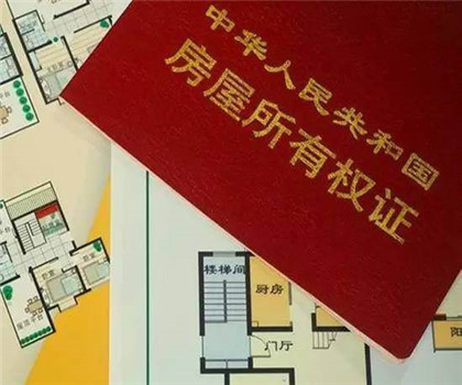 衡阳县首发农村不动产宅基地证书，你家领了吗？
