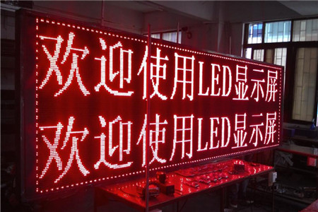 LED显示屏维修方法