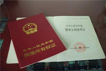 办理房屋产权证需要什么材料？