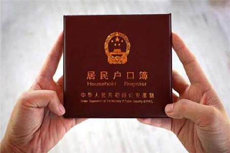 天津积分落户2020年新增政策