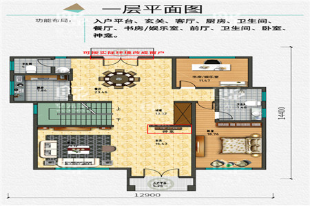 三层新中式图纸