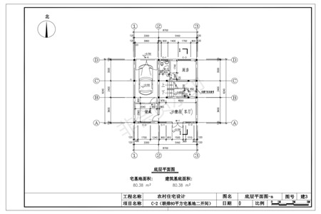 三层带露台